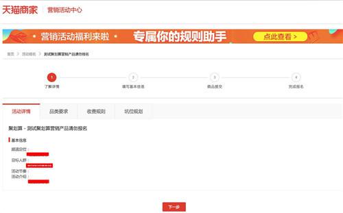 卡盟退款需要满足哪些条件流程是怎样的