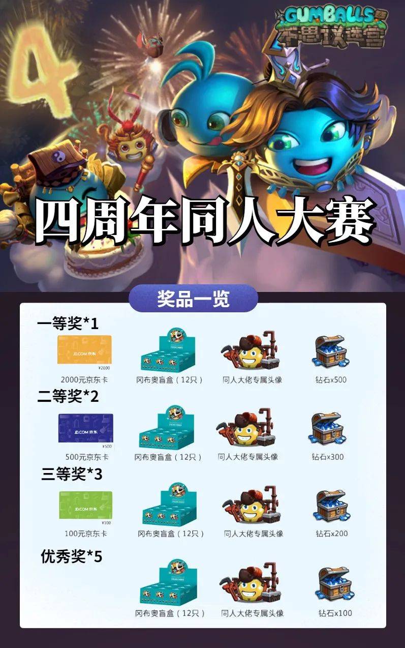 奥特曼卡盟惊喜福袋这波福利你get了吗
