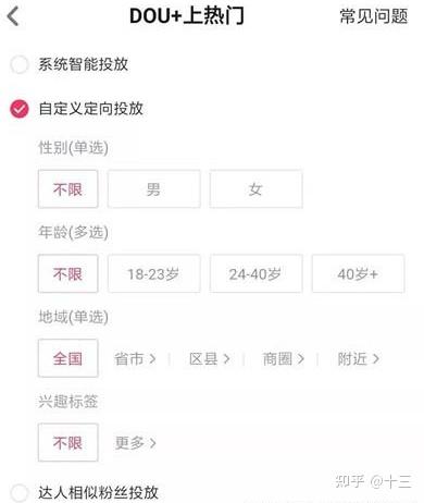 抖音涨粉卡盟靠谱吗真的能轻松涨粉吗