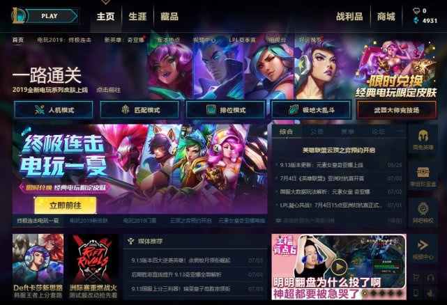 巧卡盟究竟如何让玩家享受更多福利
