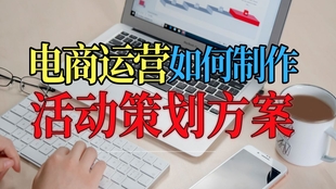 图塔卡盟的答案揭秘电商运营的秘诀吗