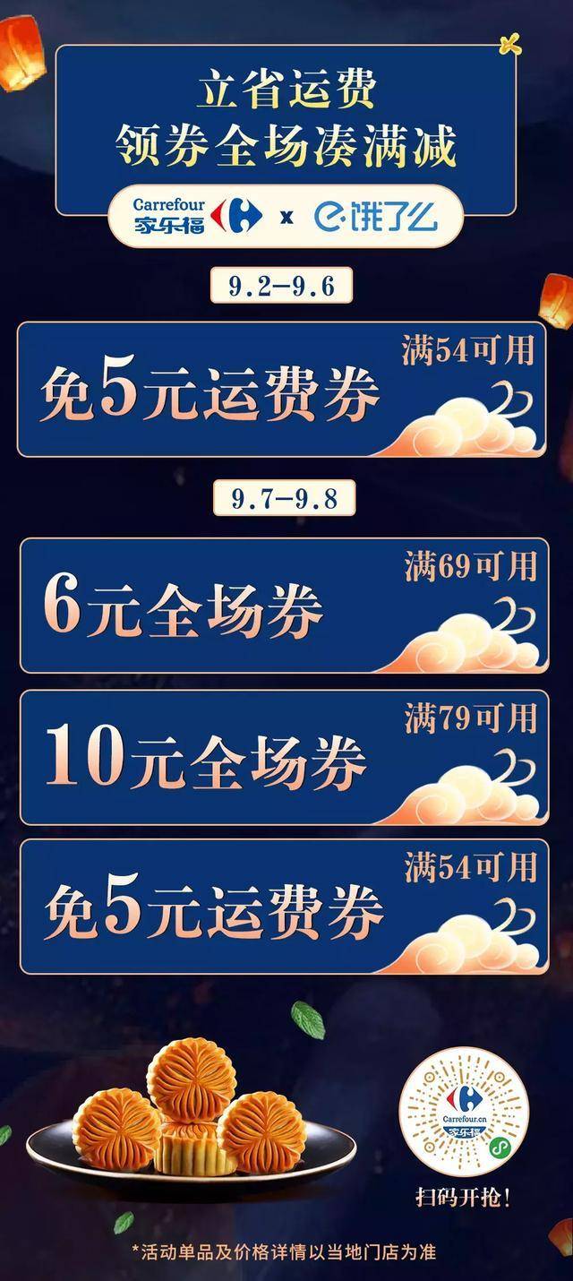 天涯盟卡怎么用才能玩转线上线下优惠
