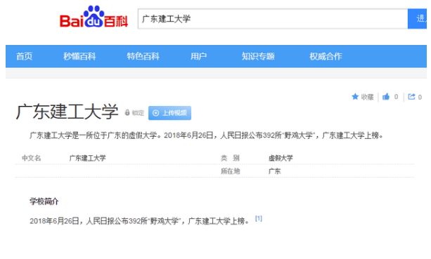 浅墨卡盟这神秘的卡盟到底有什么秘密