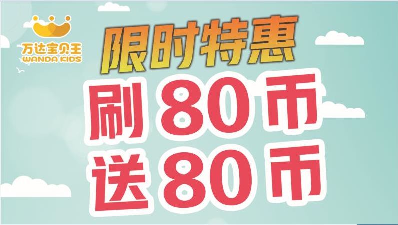 卡盟普惠升级如何让卡片福利更上一层楼