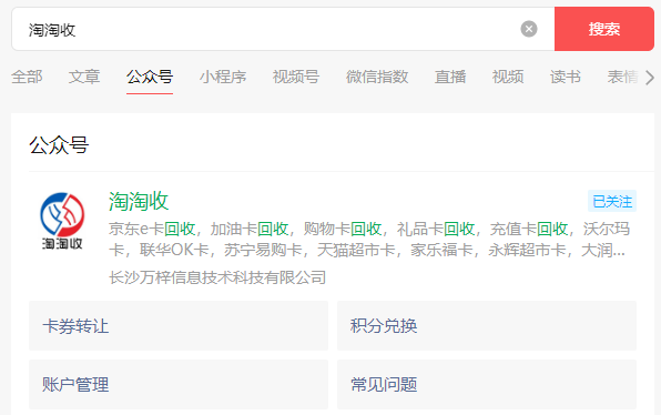 商户连盟购物卡怎么使用操作简单吗