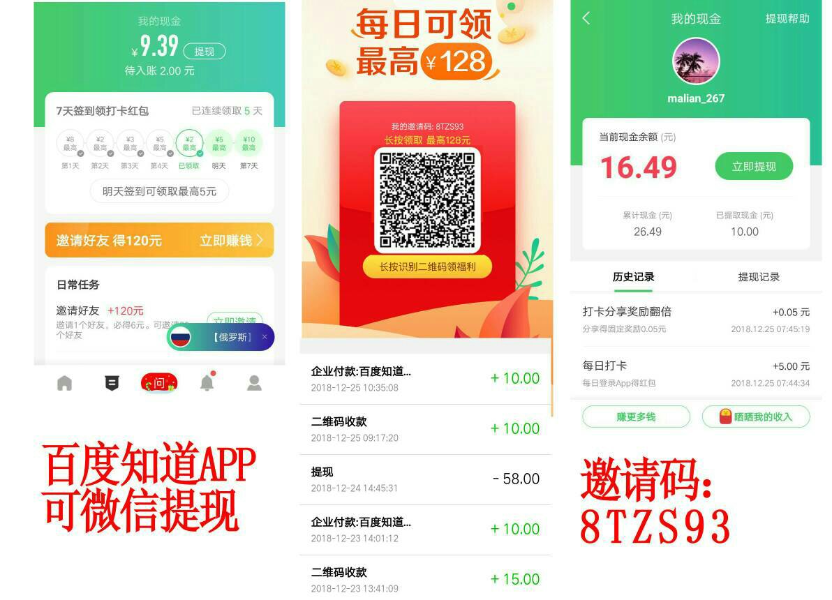 免费卡盟账号密码大放送安全风险知多少