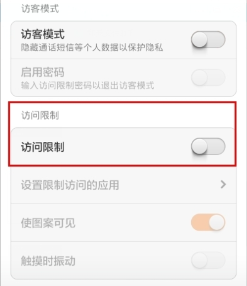 卡盟为何设定密码个人隐私安全如何保障