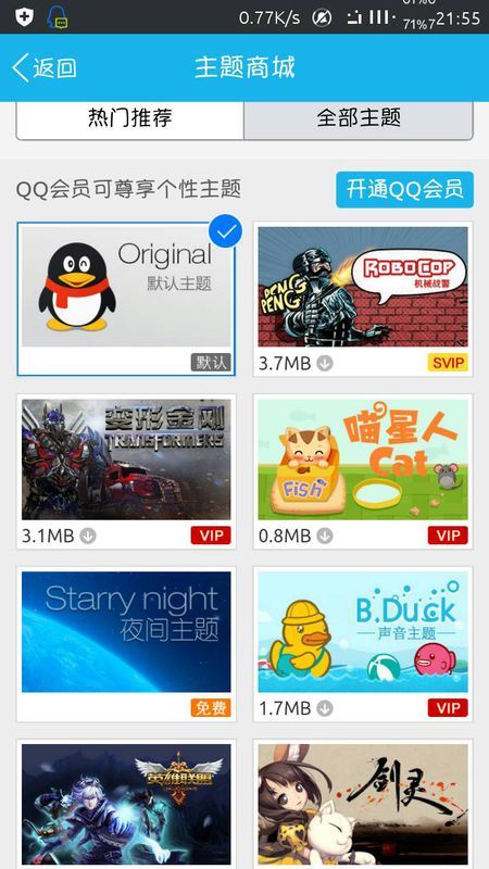 如何简单DIY你的QQ卡盟名片让社交更精彩