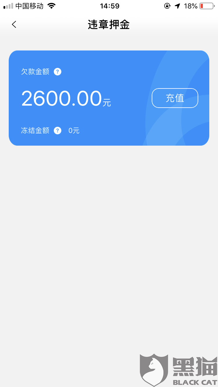 卡盟违章处理哪家强高效率解决疑问