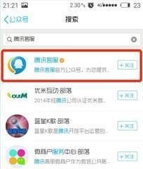 联想卡盟客服服务到底怎么样靠谱吗