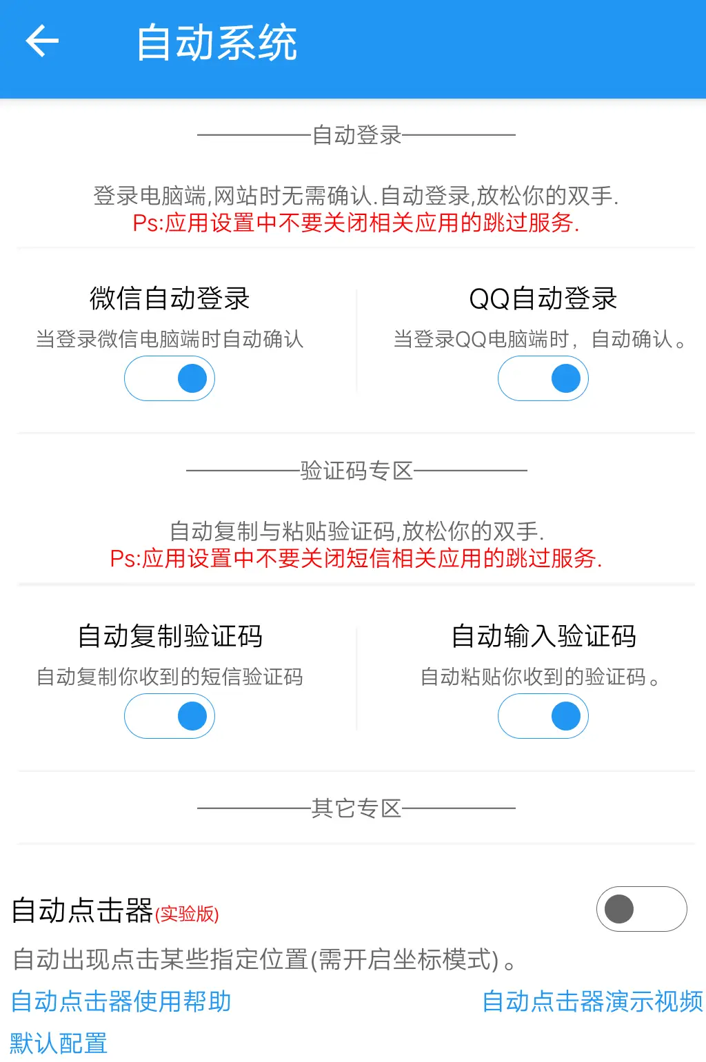 卡盟自动发货软件真的能解放你的双手吗