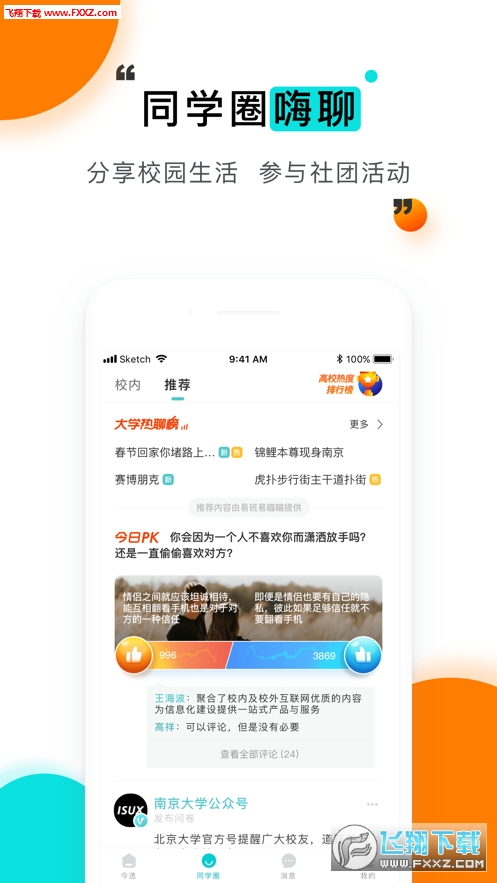 汇锦卡盟登录平台首体验是全新升级了吗