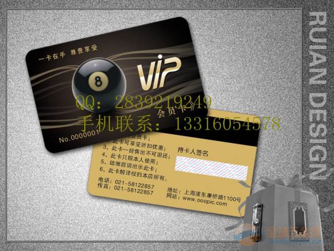 微盟会员卡效果如何商家转型必备神器