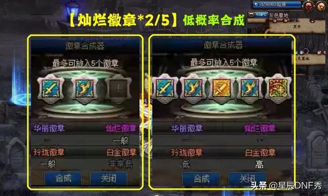 卡盟里的DNF外挂靠谱吗有人实际用过吗