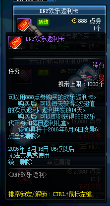 掌盟点券返利卡怎么用轻松get返利技巧