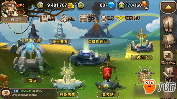 卡盟王国精灵战车你的游戏竞技场新伙伴