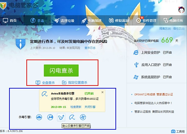 中华卡盟的主站是哪个一问便知别错过