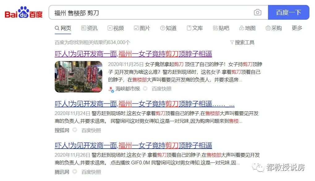 卖卡盟童装选对了吗孩子开心最重要