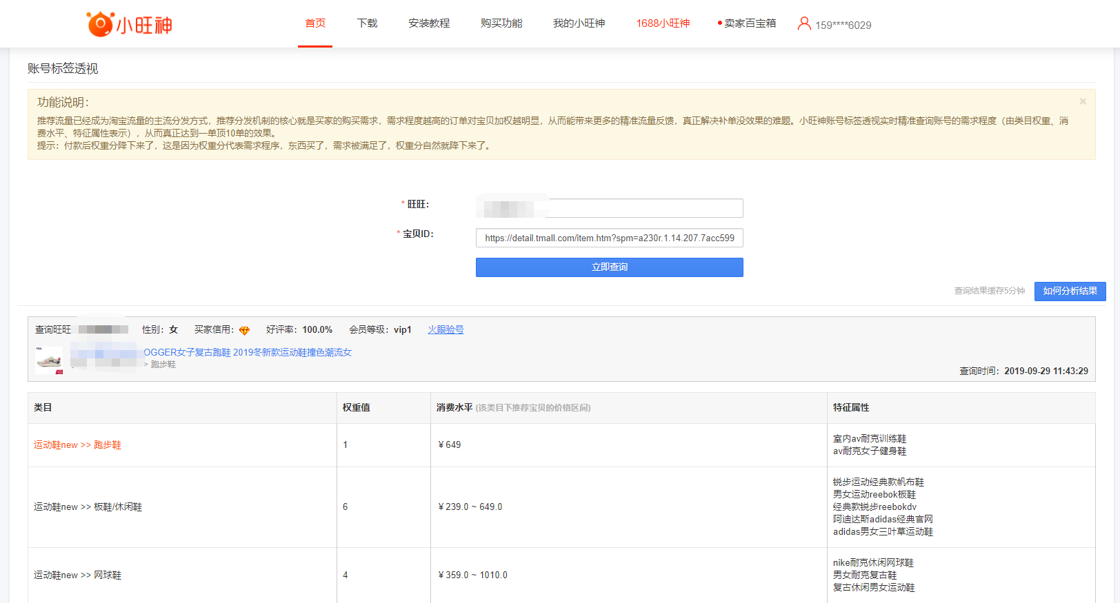 如何快速找到秒单卡盟安全高效是关键