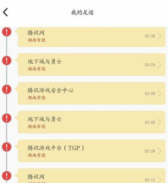 dnf卡盟破解工具能用吗小心账号被盗