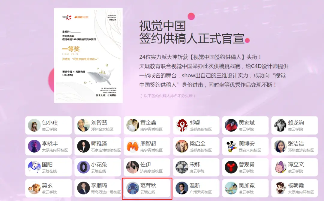 重庆卡盟视觉这视觉设计到底有多牛