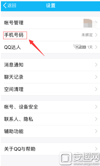 卡盟实名账号认证怎么做流程简单又安全