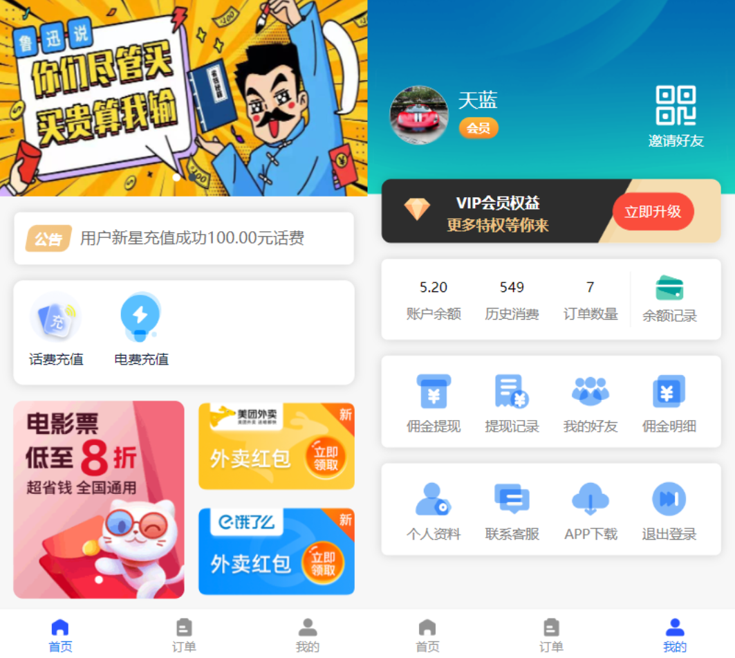种上卡盟真的能轻松解决游戏充值难题吗