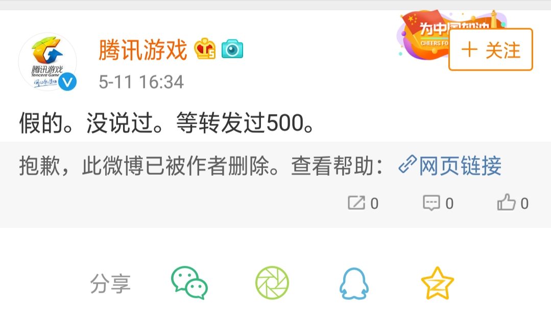 和平精英低价卡盟网靠谱吗真的划算吗