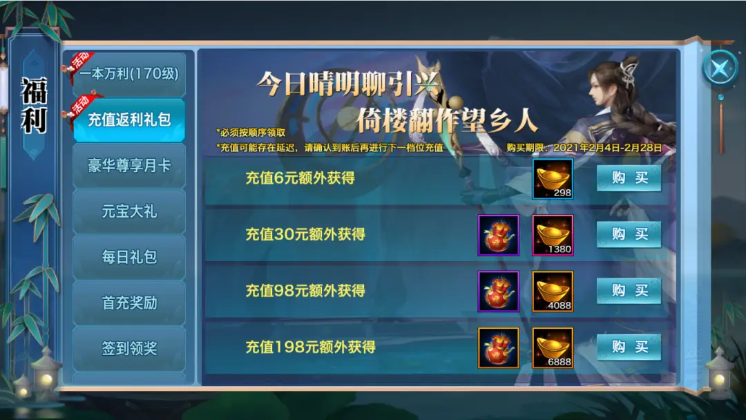 超杰卡盟官网你的游戏充值首选是否这里
