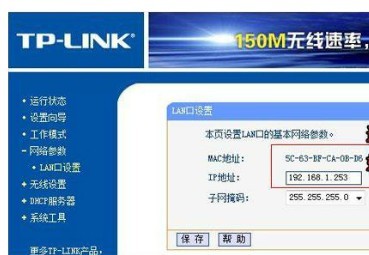 维盟路由网速卡为何能提速稳定性如何