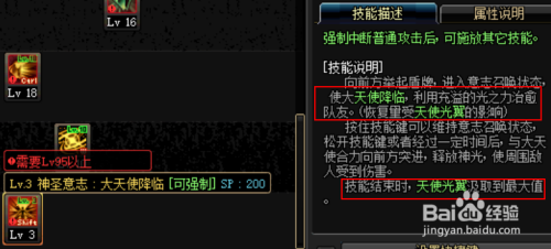 使用dnf曙光辅助能轻松提升游戏效率吗