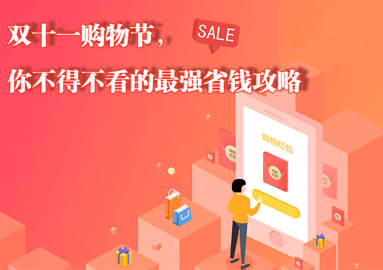 乐思购卡盟怎么用轻松购物省钱的秘密