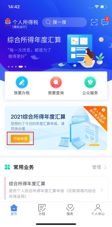 如何轻松进入卡盟用对引导页就这幺简单