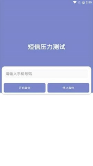 压力卡盟短信测试稳定性如何让人放心