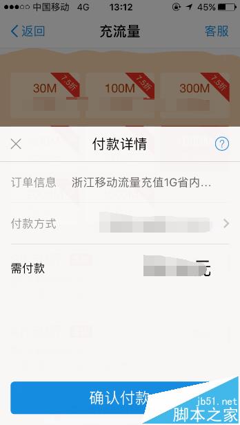 卡盟手机流量充值平台哪家速度快价格优