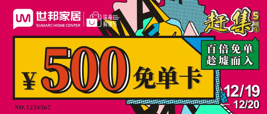 掌盟返利卡真免单别错过这个省钱机会