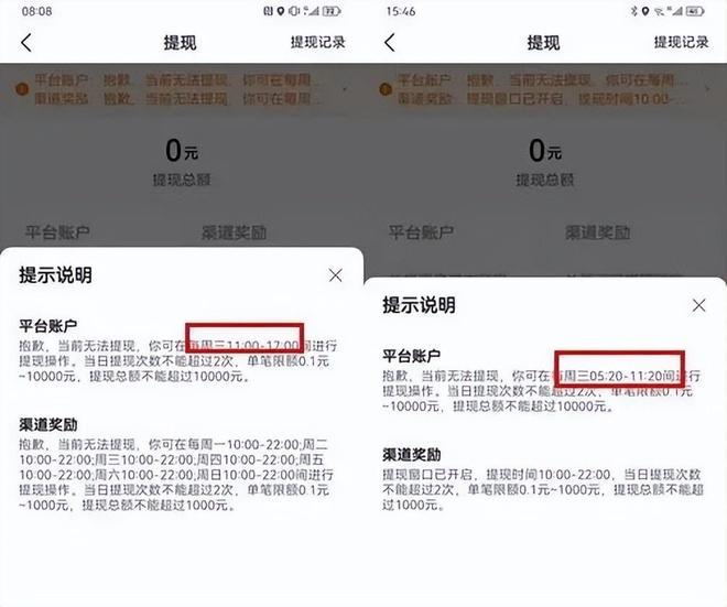 卡盟平台提现难是啥原因导致无法到账