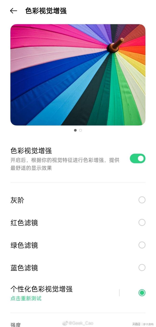 卡盟视觉调色如何让作品色彩活力四射