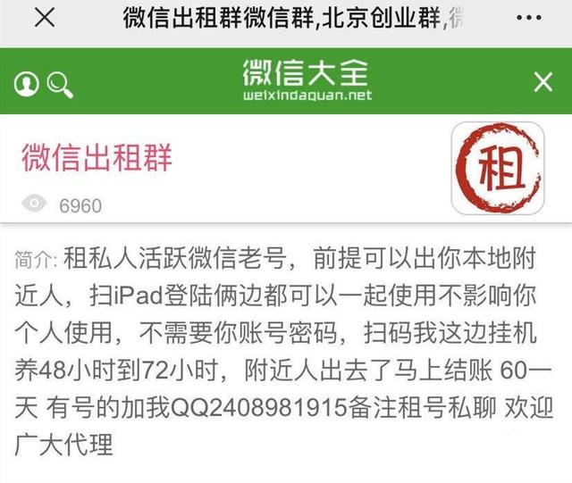 做卡盟卖挂靠谱吗合法赚钱还是违法陷阱