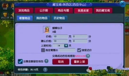 卡盟系统惊现Bug你的收益受影响了吗