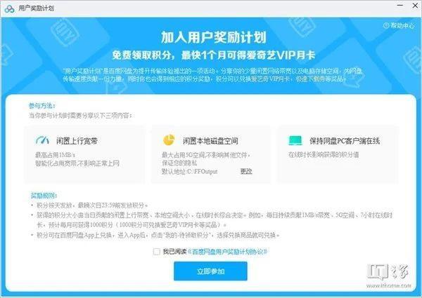345卡盟靠谱吗真实用户反馈亲测分享