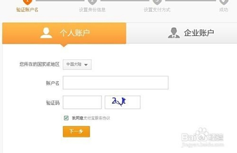 超盟商钱到卡怎么用轻松支付就靠它