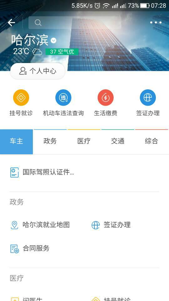 云科卡盟最近为啥不好使了用户咋解决