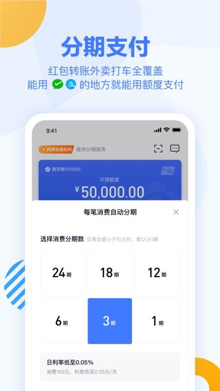 掌盟花芝卡怎么用才能解锁更多优惠呢