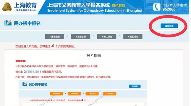 中学生如何轻松玩转卡盟操作步骤详解