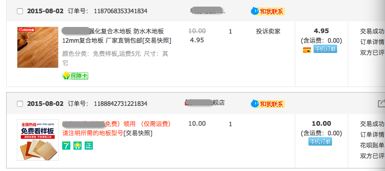 好信南风卡盟你的游戏充值首选靠不靠谱