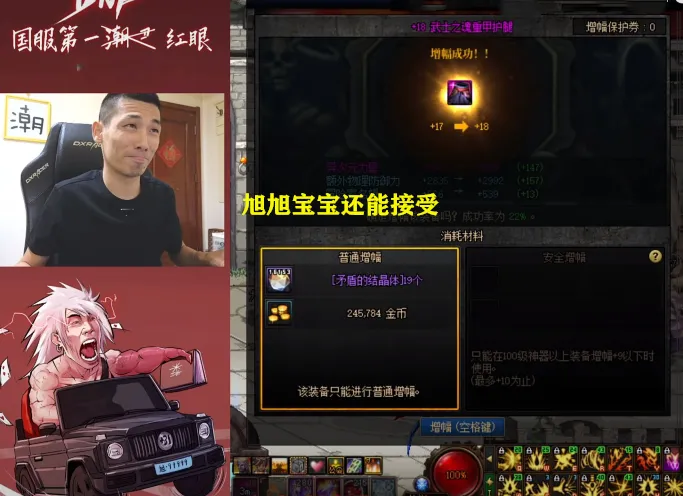 刺激战场辅助卡盟幸存者真的能大获全胜吗