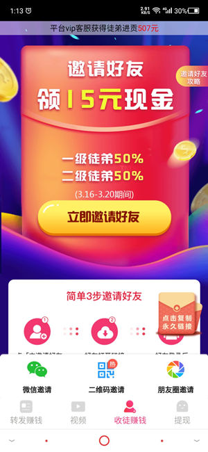 卡盟必中成功率真的这么高吗靠谱吗