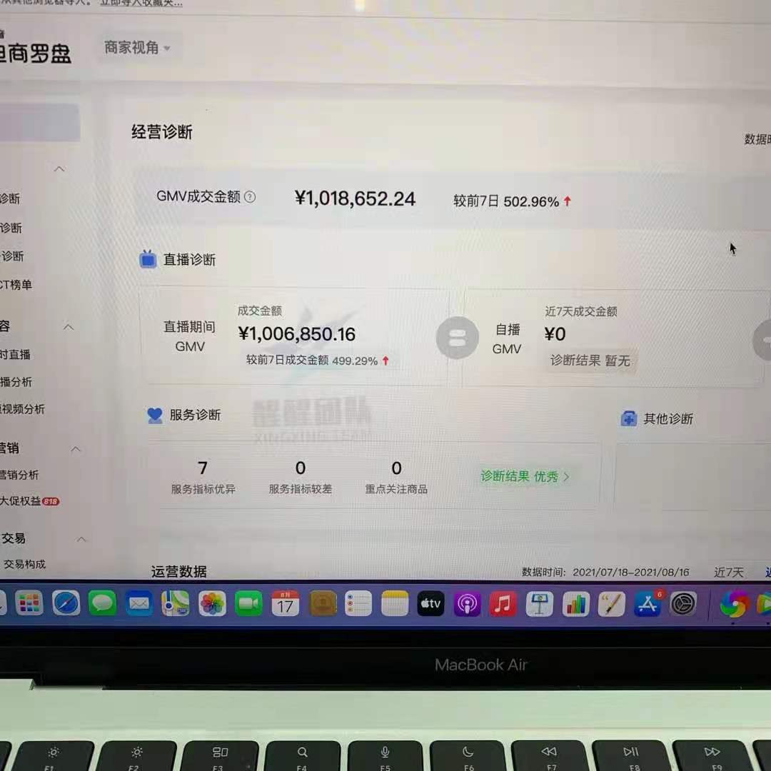卡盟网官方网站刷抖音真的能行得通吗