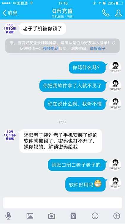 警惕dnf卡盟官网诈骗认准真官网安全无忧